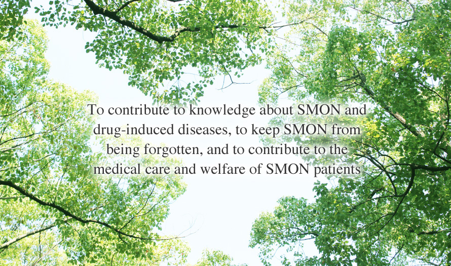 To contribute to knowledge about SMON and drug-induced diseases, to keep SMON from being forgotten, and to contribute to the medical care and welfare of SMON patients