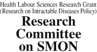 Research Committee on SMON